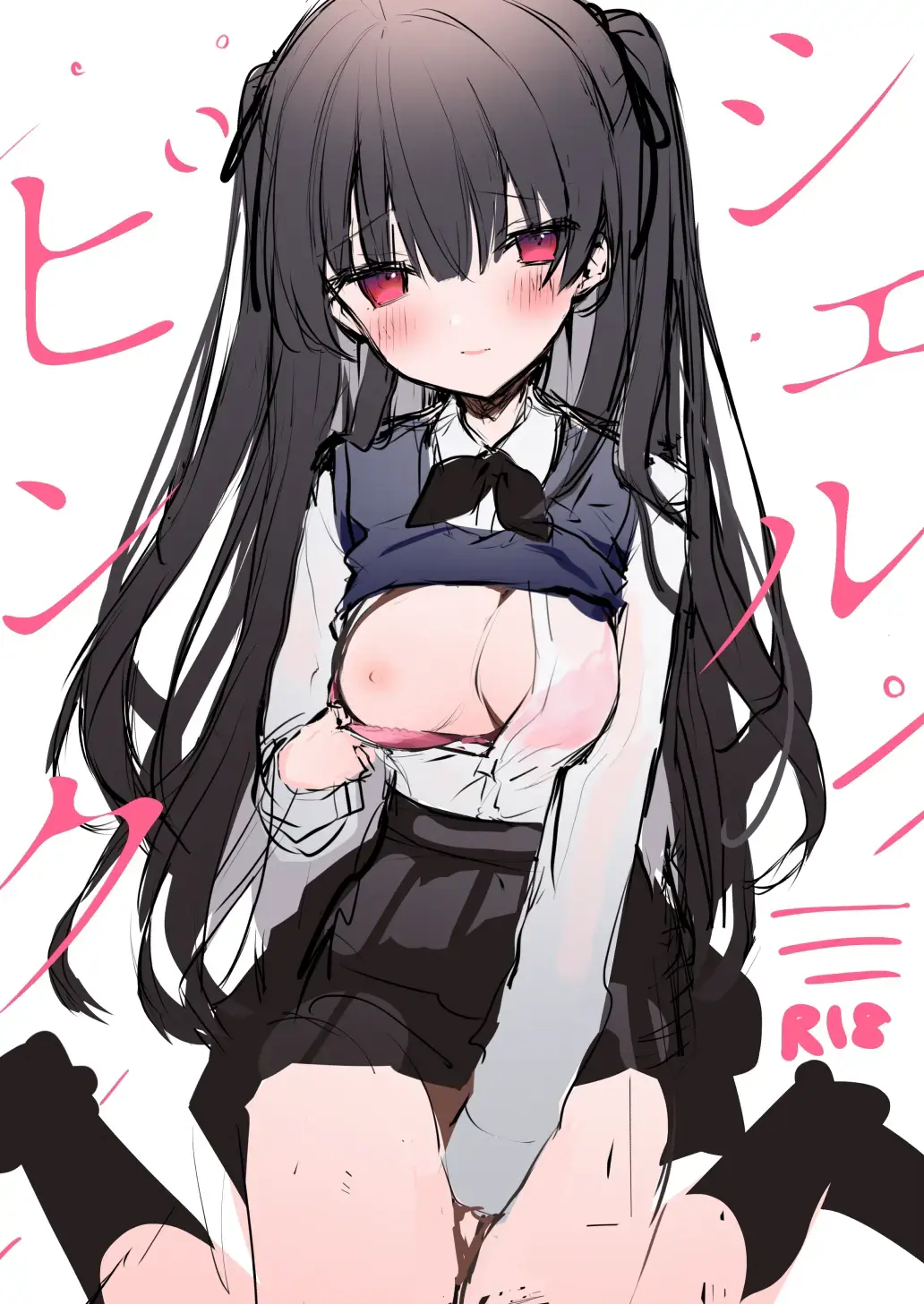 [Hisagi] Sherupinku+name Fhentai - Page 11