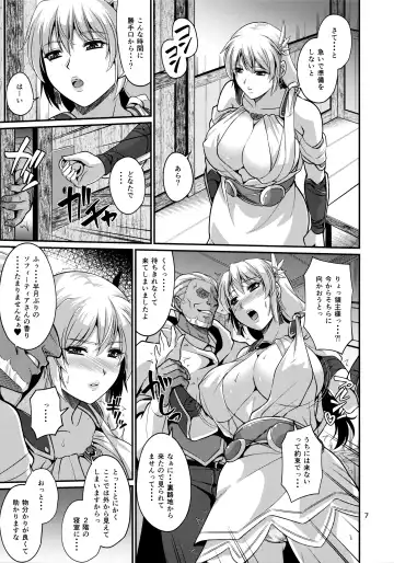 [Forester] Pan-ya no Oku-san Returns Fhentai.net - Page 5