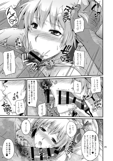 [Forester] Pan-ya no Oku-san Returns Fhentai.net - Page 23