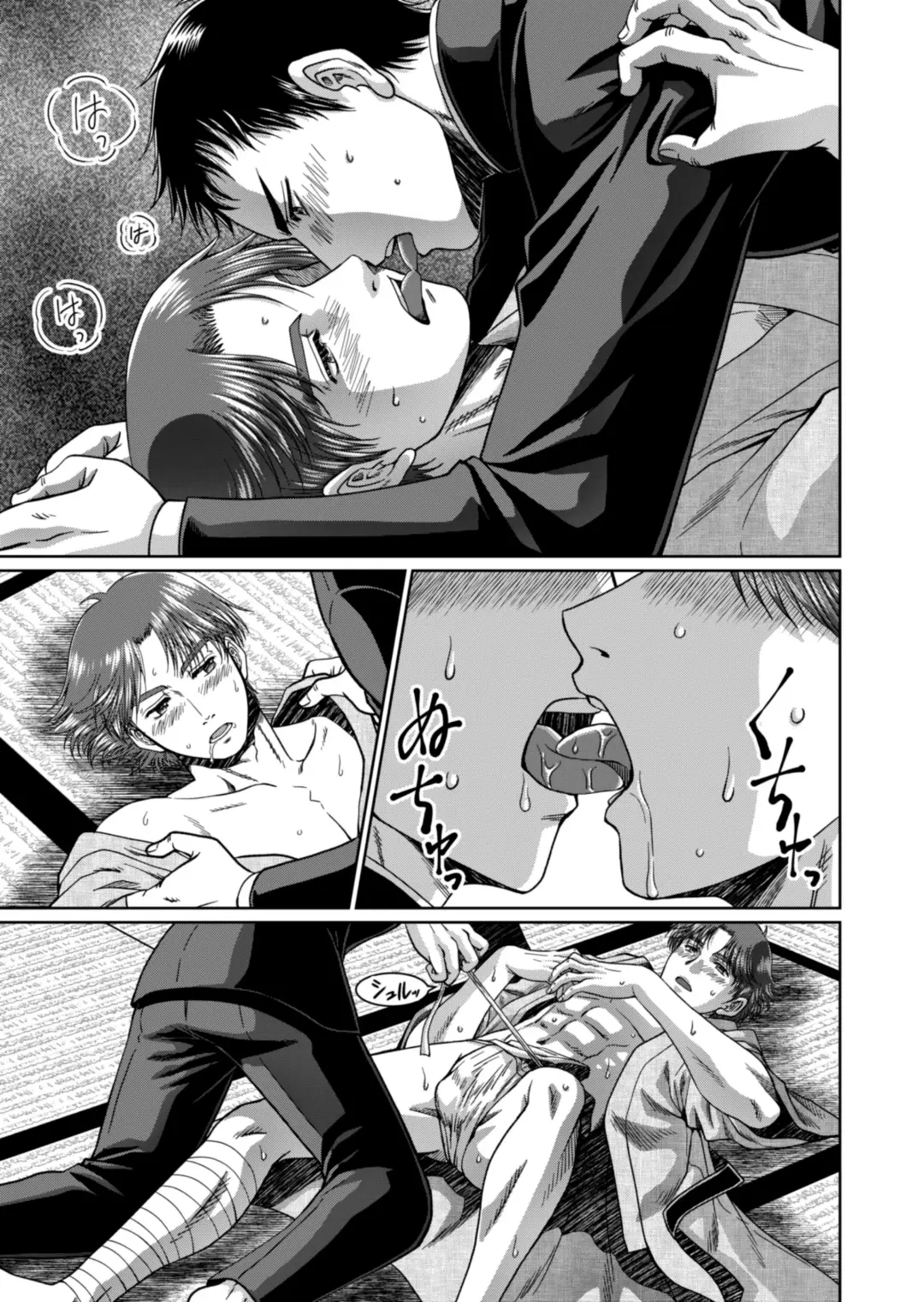 [Hanabusa] [Ainezu (Hanabusa) Michiyuku [Digital] Fhentai - Page 23