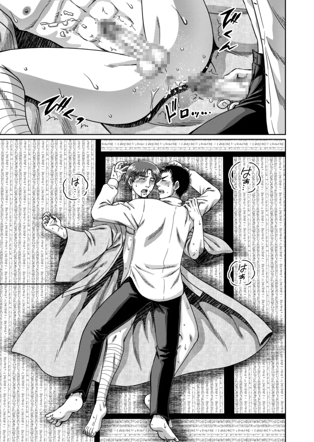 [Hanabusa] [Ainezu (Hanabusa) Michiyuku [Digital] Fhentai - Page 39