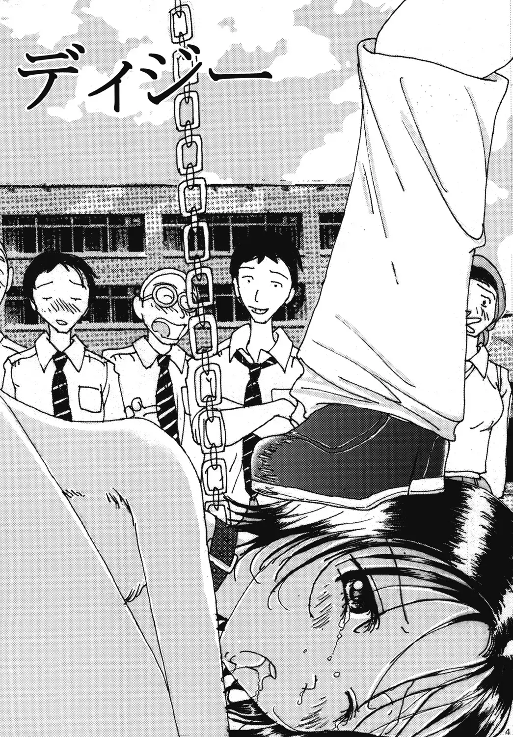 [Blackbaka] "Mune Ippai no Dizzy" Ch. 4 Fhentai - Page 3