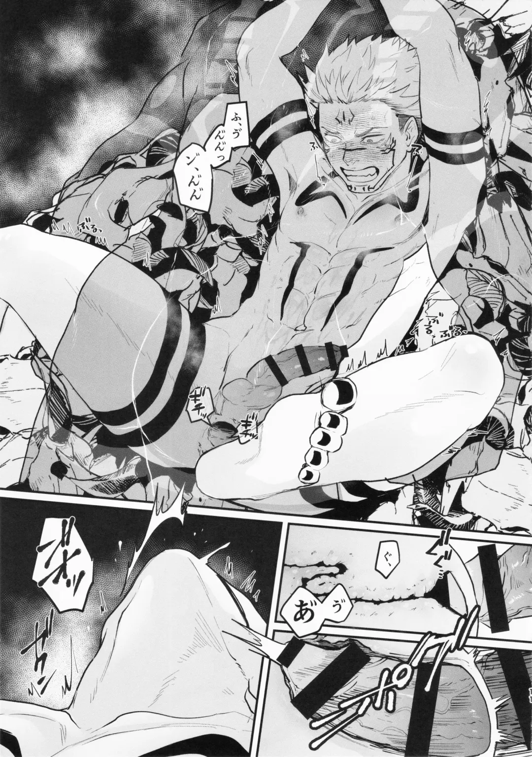 [Masato] Soushuku Souhi Fhentai - Page 10