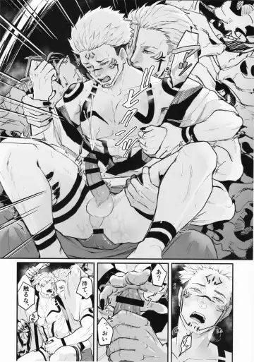 [Masato] Soushuku Souhi Fhentai - Page 7