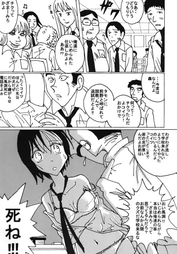 [Blackbaka] "Mune Ippai no Dizzy" Ch. 7 Fhentai.net - Page 28