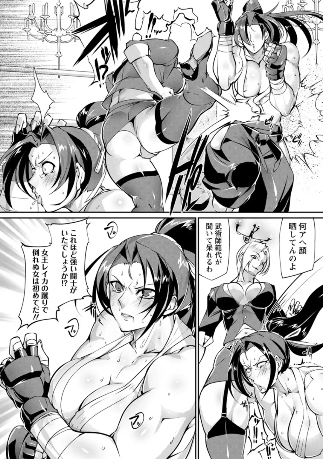 [Bowalia] Ringside yatsu Fhentai - Page 10