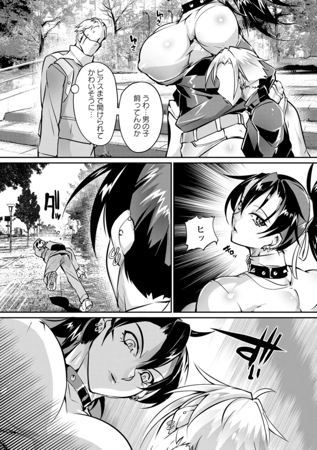 [Bowalia] Ringside yatsu Fhentai - Page 54