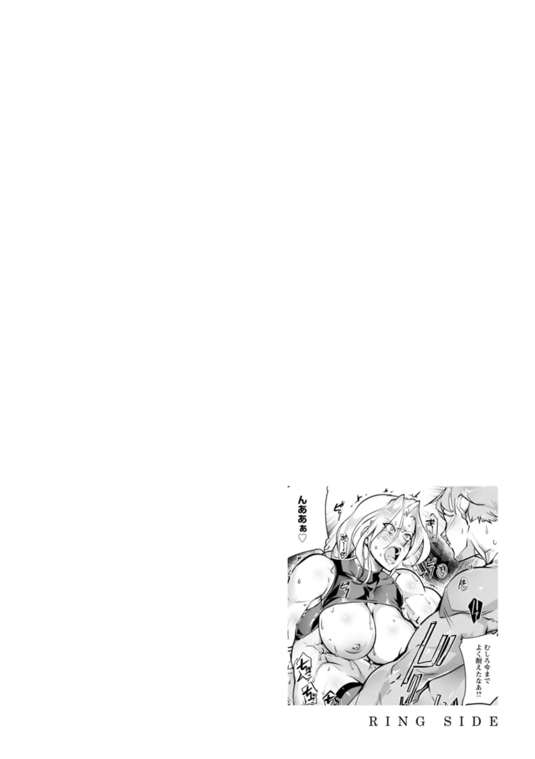 [Bowalia] Ringside yatsu Fhentai - Page 96