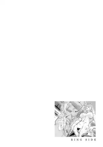 [Bowalia] Ringside yatsu Fhentai - Page 140