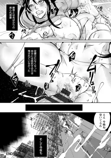 [Bowalia] Ringside yatsu Fhentai - Page 160