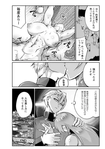 [Bowalia] Ringside yatsu Fhentai - Page 186