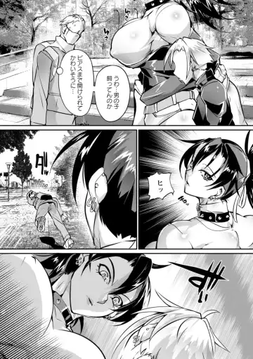 [Bowalia] Ringside yatsu Fhentai - Page 54