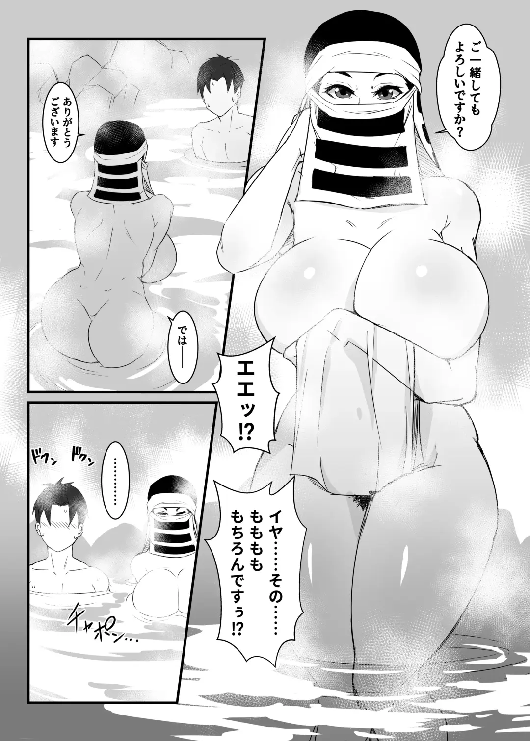 [Shiva] Kakushi no Onee-san no Hon 2 ~Yukemuri Katana Kaji no Sato Hen~ Fhentai.net - Page 10