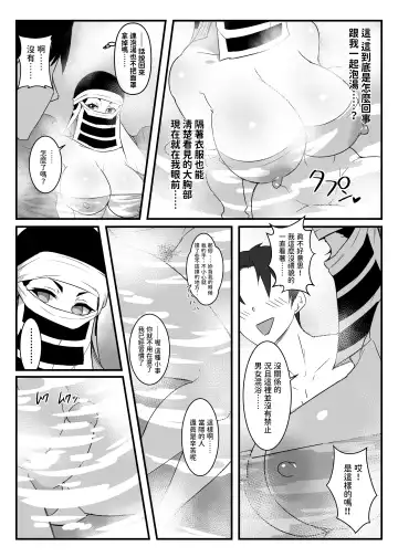 [Shiva] Kakushi no Onee-san no Hon 2 ~Yukemuri Katana Kaji no Sato Hen~ Fhentai.net - Page 11