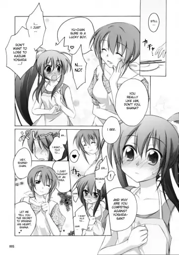 [Manami Tatsuya] Shana no Sanpunkan Cooking | Shana's 3 minute Cooking Fhentai.net - Page 4