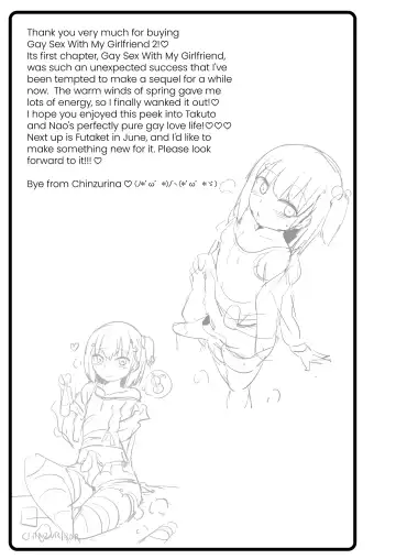 [Chinzurena] Josou (Mesu) Homo Kanojo | Gay Sex with My Girlfriend 2 (decensored) Fhentai - Page 25