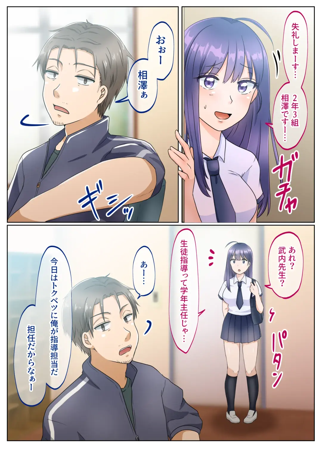 [Kirishima Poyo] Onna no Karada ni Natta node!? Soushuuhen Fhentai - Page 32