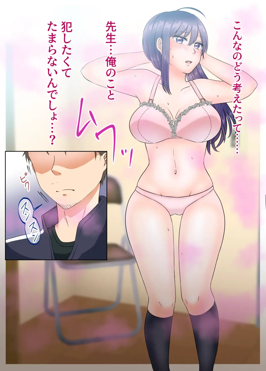 [Kirishima Poyo] Onna no Karada ni Natta node!? Soushuuhen Fhentai - Page 39