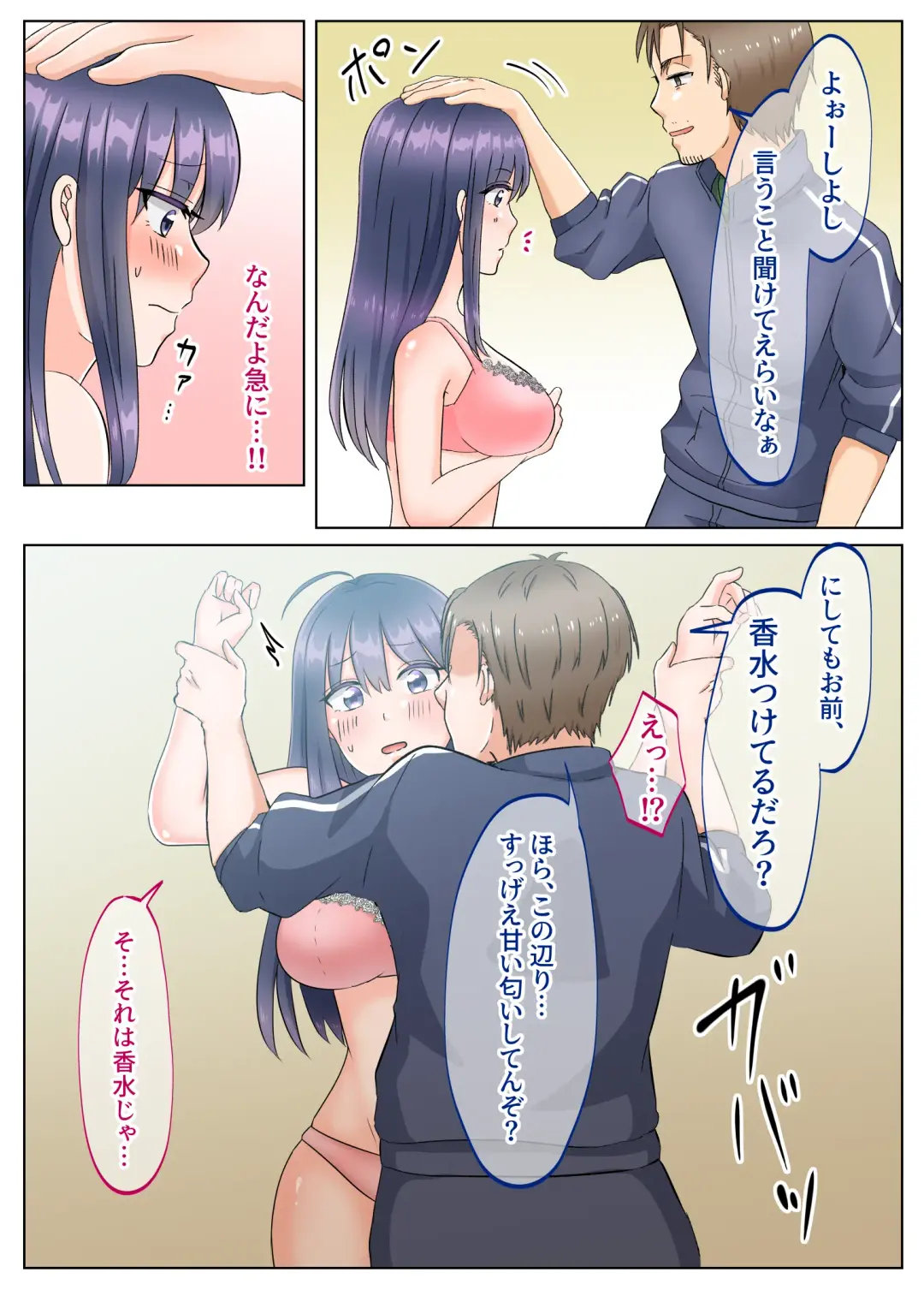 [Kirishima Poyo] Onna no Karada ni Natta node!? Soushuuhen Fhentai - Page 40