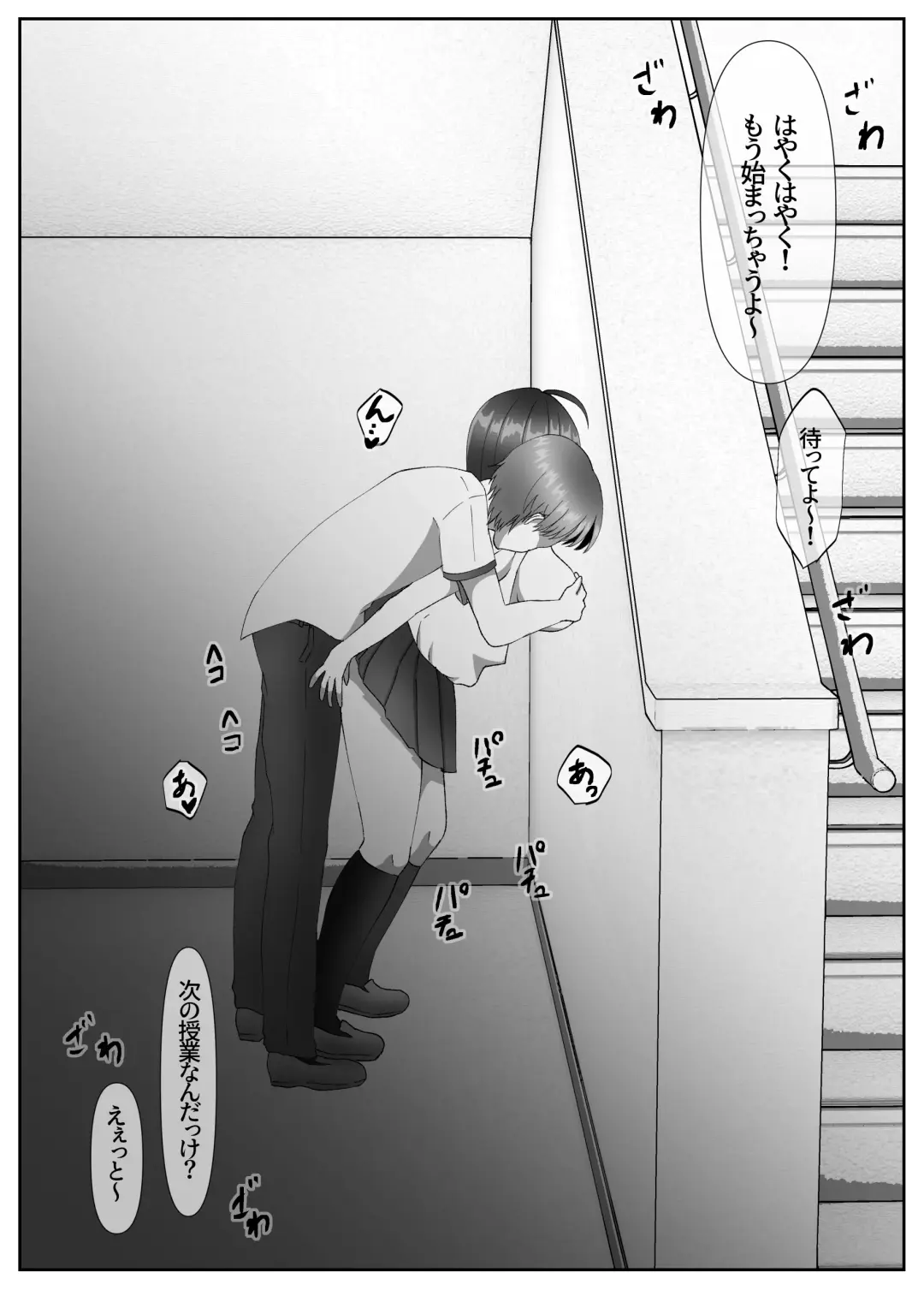 [Kirishima Poyo] Onna no Karada ni Natta node!? Soushuuhen Fhentai - Page 71