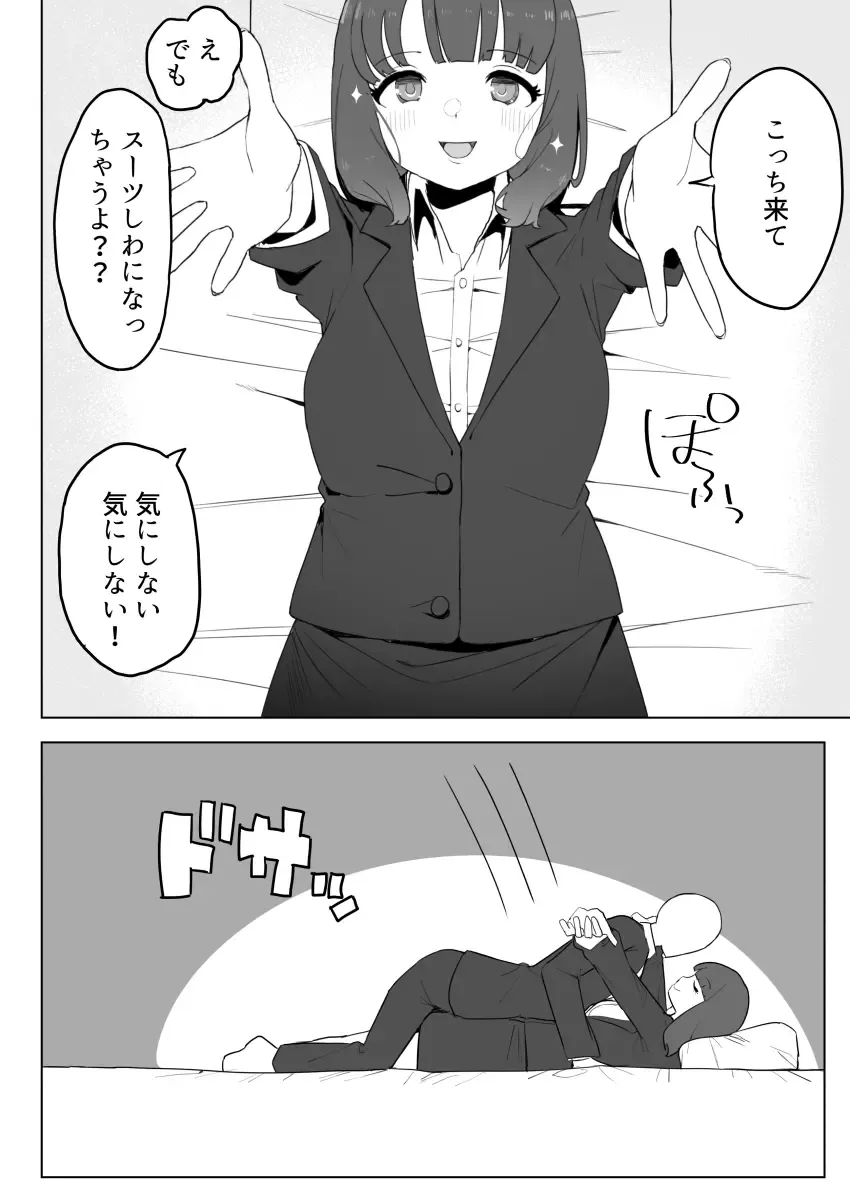 [Darezuka] Kakuu Fuzoku Taiken Repo-fuu Manga Fhentai - Page 28