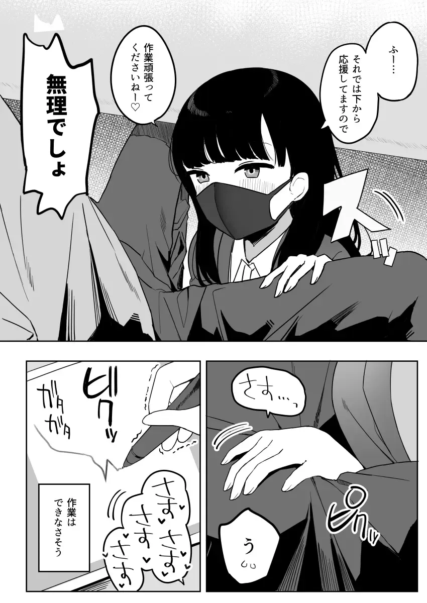 [Darezuka] Kakuu Fuzoku Taiken Repo-fuu Manga Fhentai - Page 70
