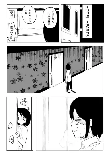 [Darezuka] Kakuu Fuzoku Taiken Repo-fuu Manga Fhentai.net - Page 15