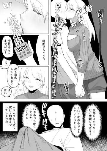 [Darezuka] Kakuu Fuzoku Taiken Repo-fuu Manga Fhentai.net - Page 54