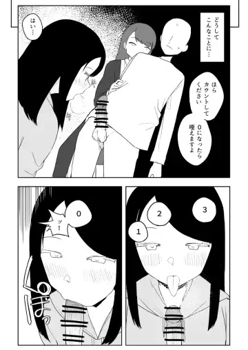 [Darezuka] Kakuu Fuzoku Taiken Repo-fuu Manga Fhentai.net - Page 83