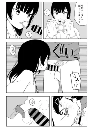 [Darezuka] Kakuu Fuzoku Taiken Repo-fuu Manga Fhentai.net - Page 92