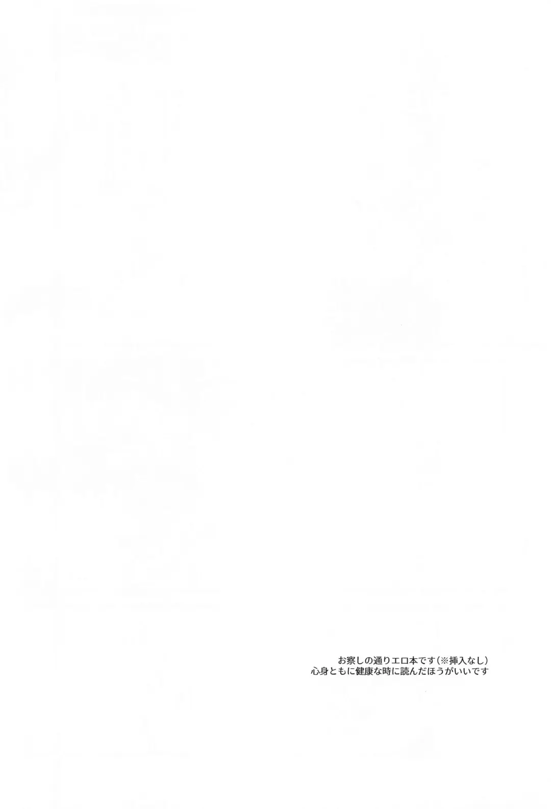 [Sakura] Romancin' Addiction Fhentai - Page 3