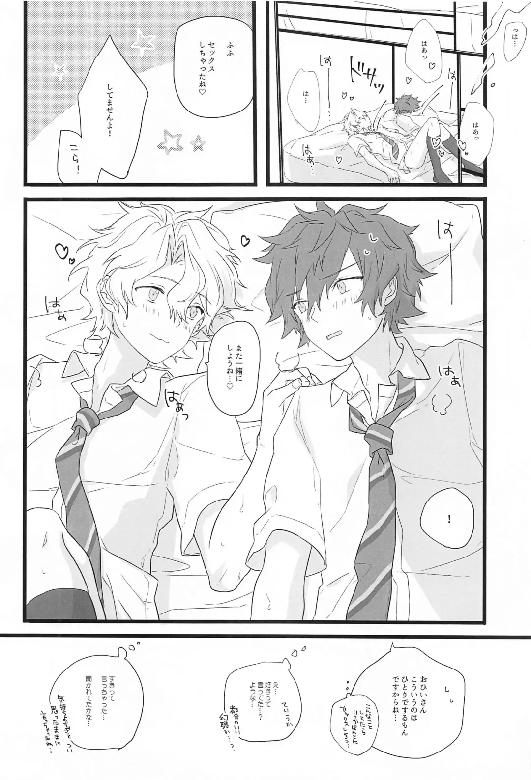 [Sakura] Romancin' Addiction Fhentai - Page 15