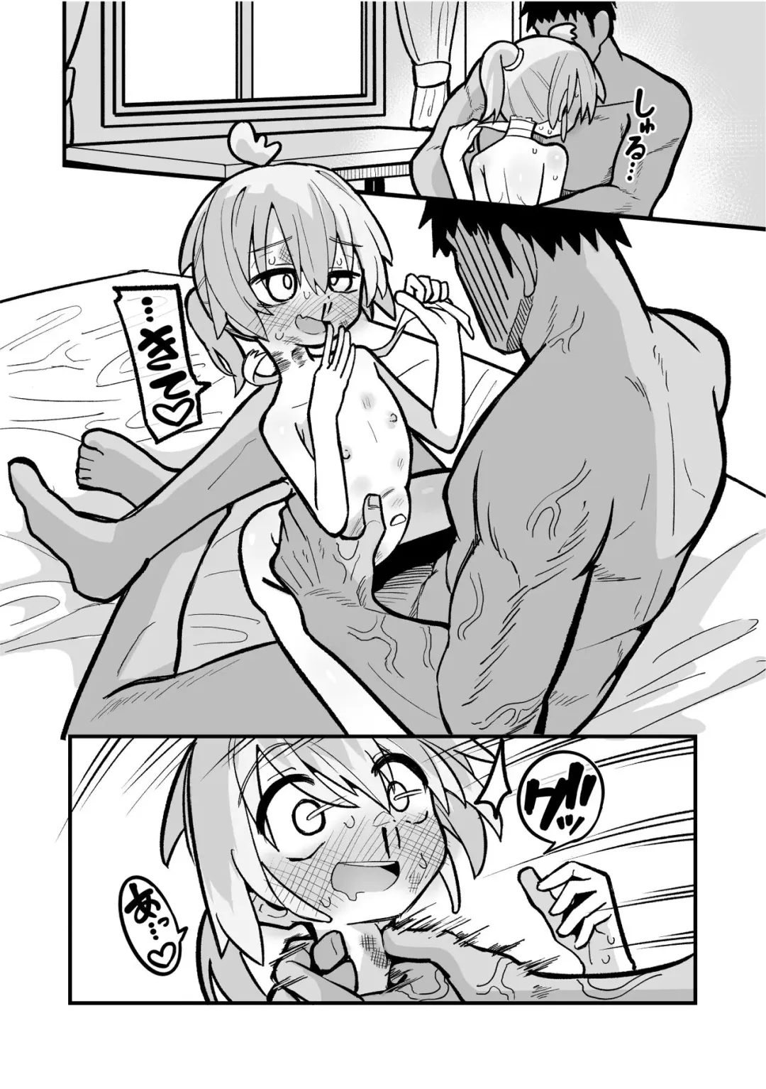[Natsuki Gumi] Masogaki Osananajimi Hatsujou Buchi Okashi Dochu Love Junai Ryoujoku | Raping My Horny Masochistic Childhood Friend - True Love Rape Fhentai - Page 35