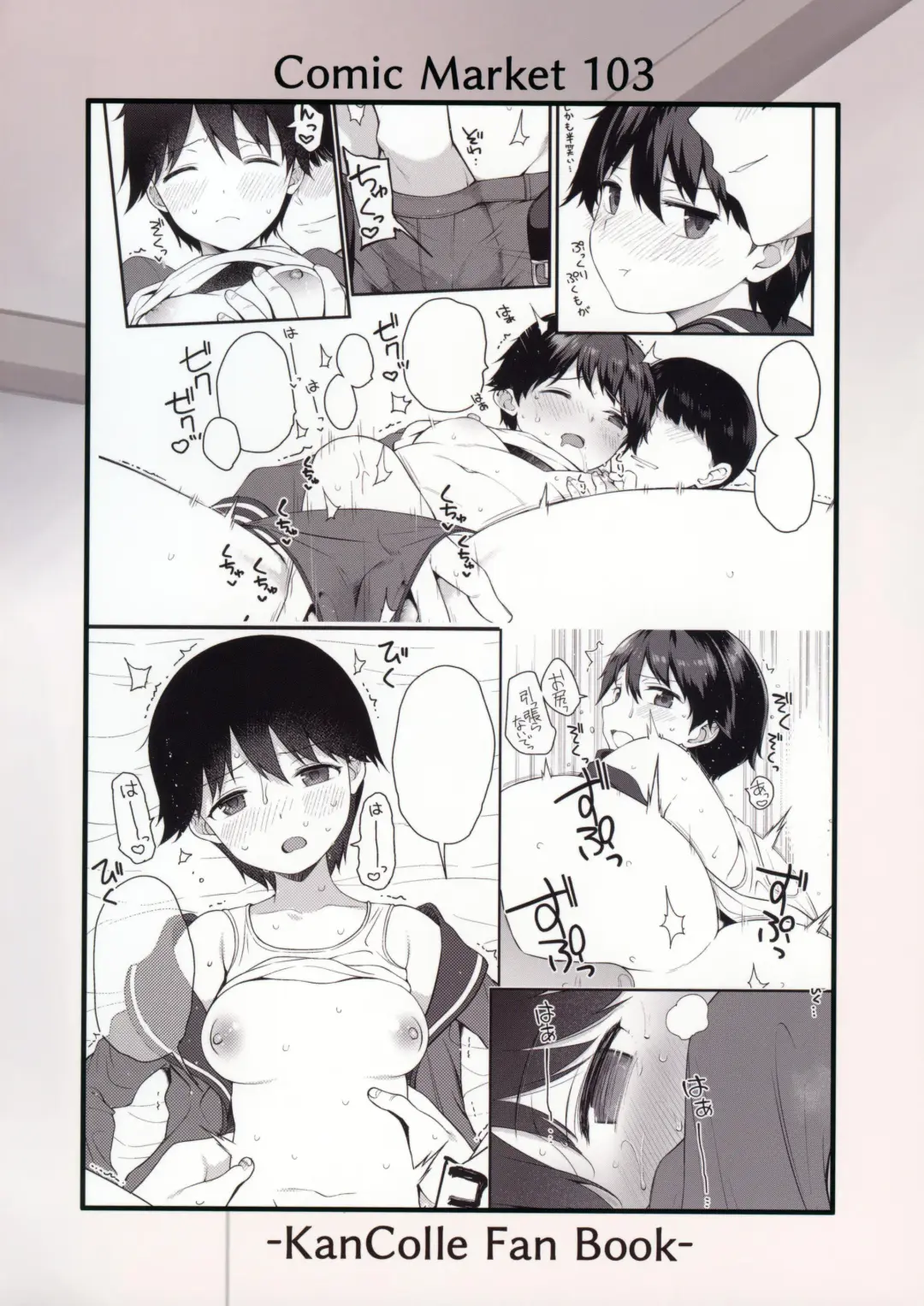 [Sawamura Ao] Mogami to Ichaicha Kenkax!! Fhentai.net - Page 18