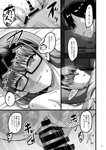 [Akahito] Kyou wa Mata, Couple desushi...... - And today we're a couple again. Fhentai.net - Page 16