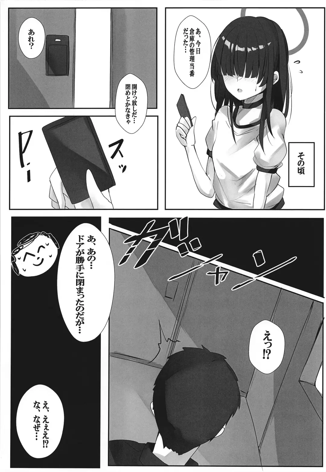 [Mutou] Itazura na Koneko Fhentai - Page 6