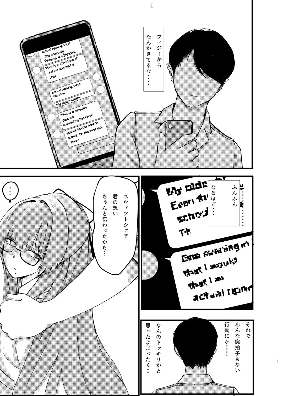 [Pitd] Pitworks vol. 1 Fhentai.net - Page 7