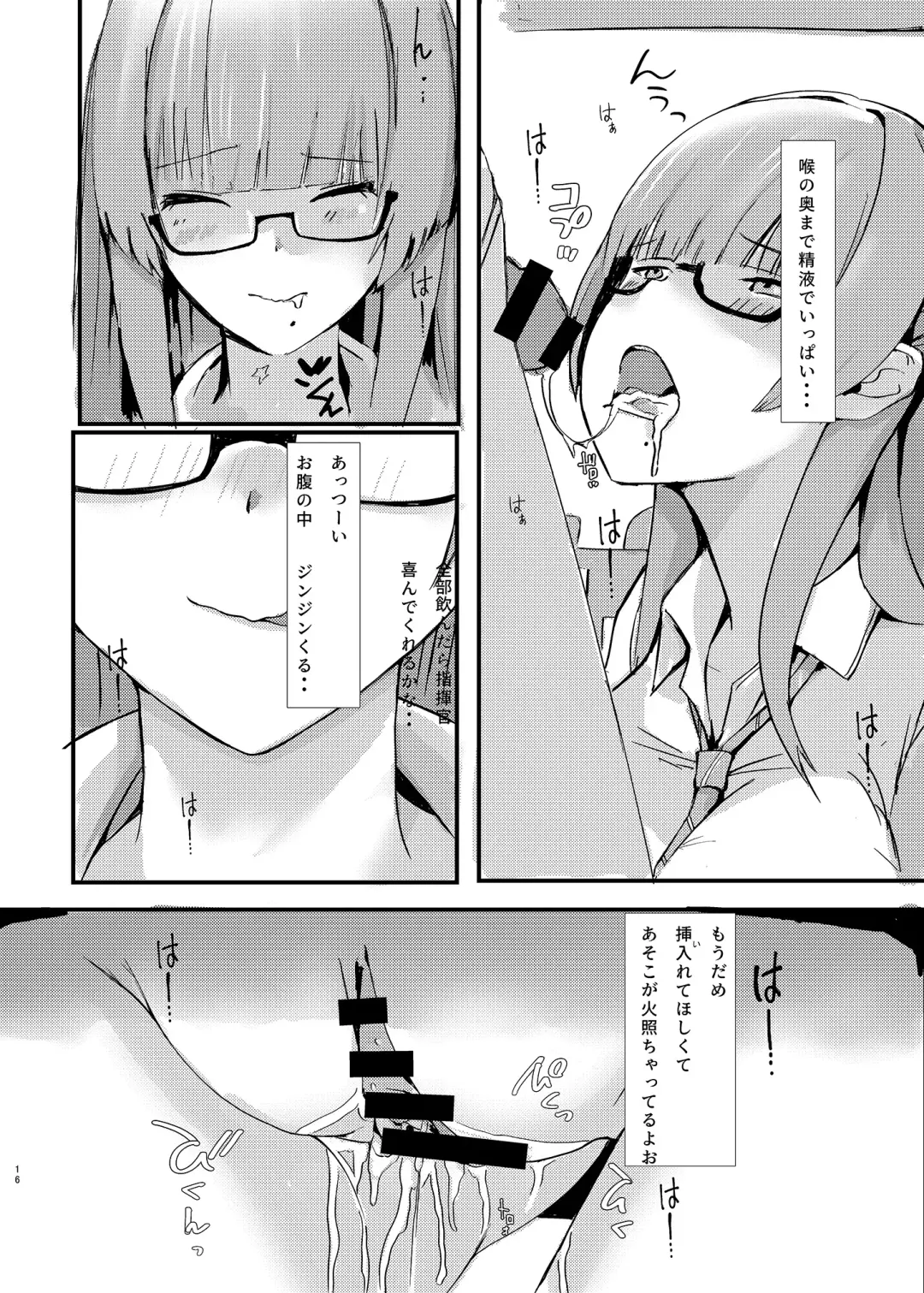 [Pitd] Pitworks vol. 1 Fhentai.net - Page 16