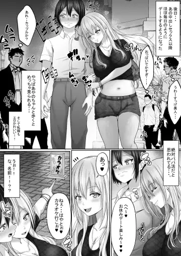 [Rikazu] Dekapai Daisuki na Boku to Boku o Daisuki na Dekapai Gal Fhentai.net - Page 43