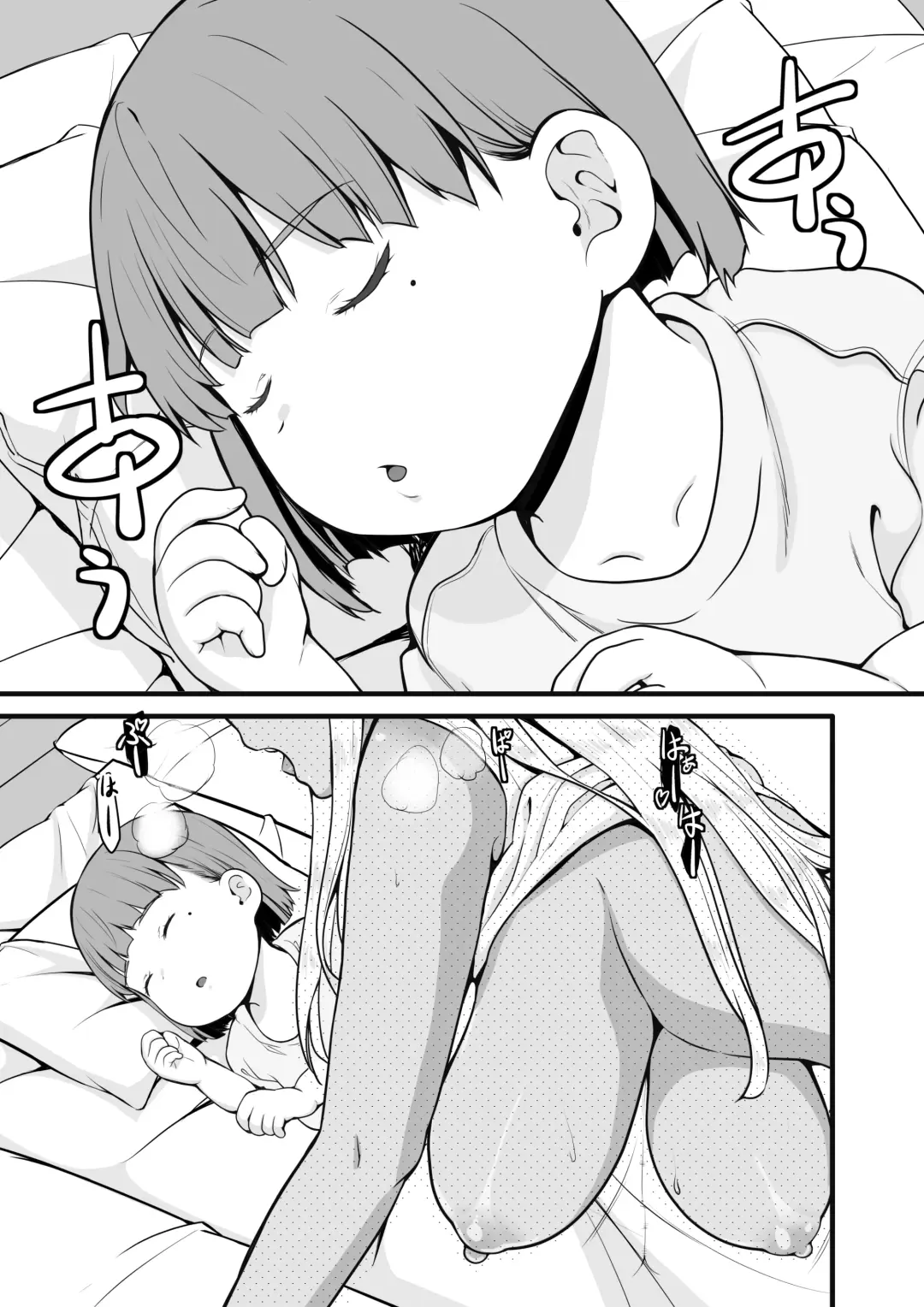 [Kaduchi] Zoku Inaka no Kuro Gal JK to Kekkon Shita Nichijou Fhentai.net - Page 3