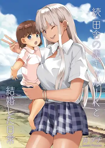 Read [Kaduchi] Zoku Inaka no Kuro Gal JK to Kekkon Shita Nichijou - Fhentai.net