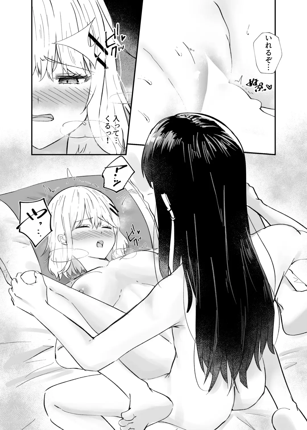 [Dynamite Coffee] Osananajimi wa Onnanoko ja Naku Otokonoko deshita. Fhentai.net - Page 18