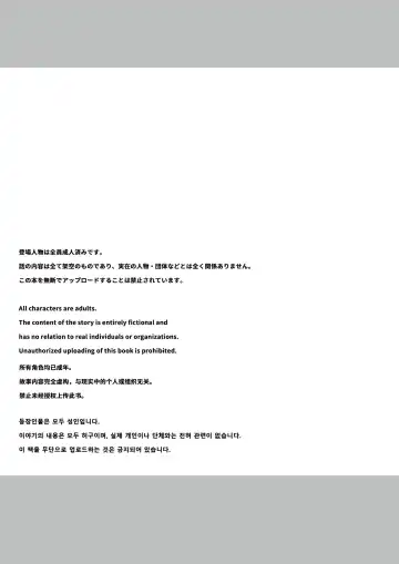 [Yumemi Gachi] Chibikko JK wa Irete Hoshii - Little girls and big dicks. Fhentai - Page 2