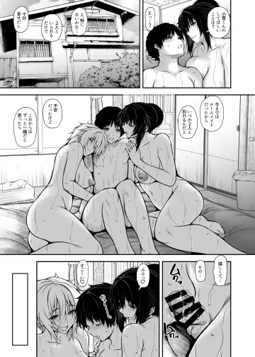 [Satou Tomoyuki] Sharehouse no Seikatsu Rule 3 Fhentai.net - Page 32