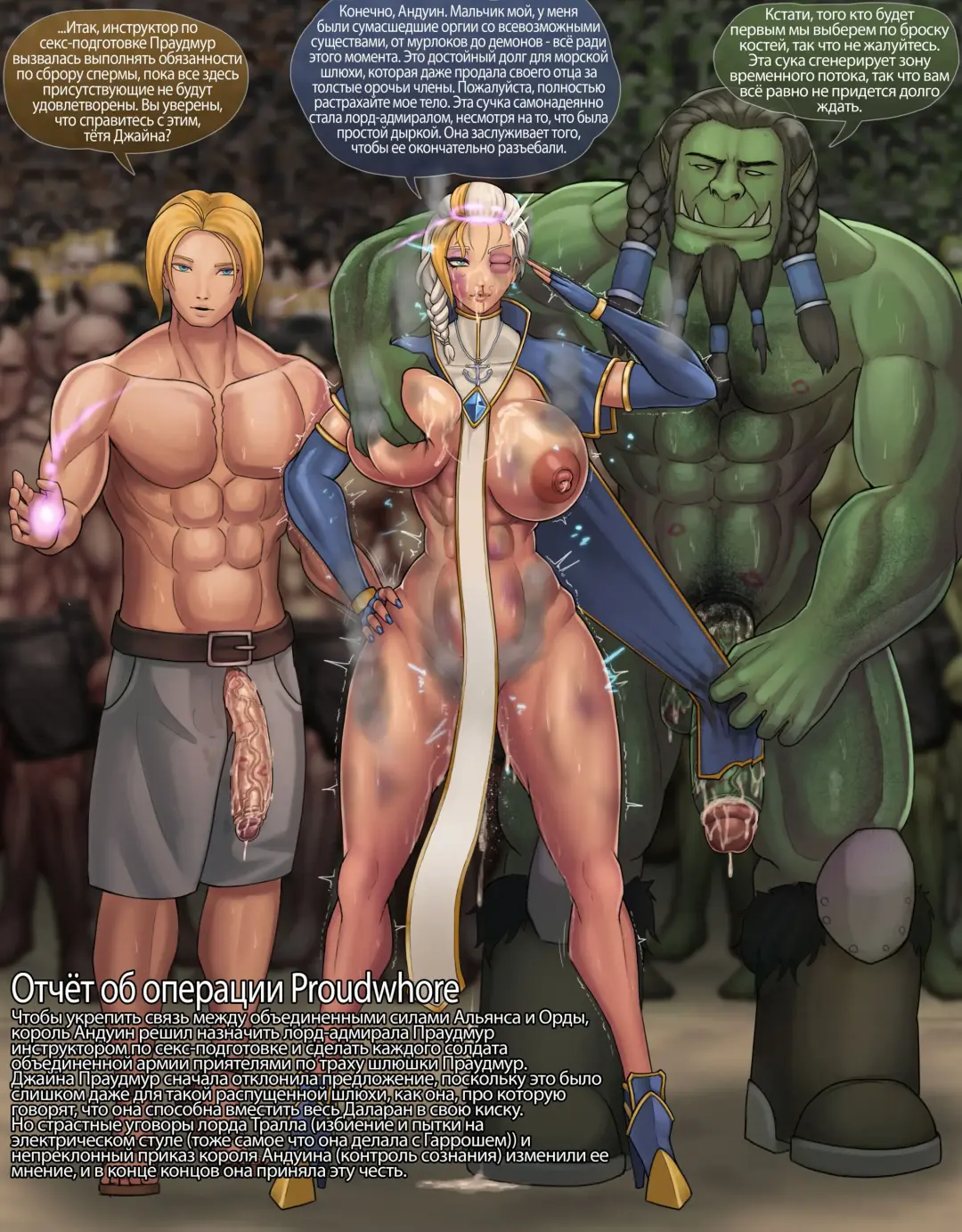 [Kingbang] Proudwhore Fhentai - Page 2