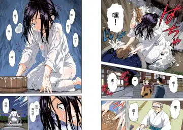 [Uran] Mujaki no Rakuen Digital Colored Comic Vol. 13 Fhentai - Page 30