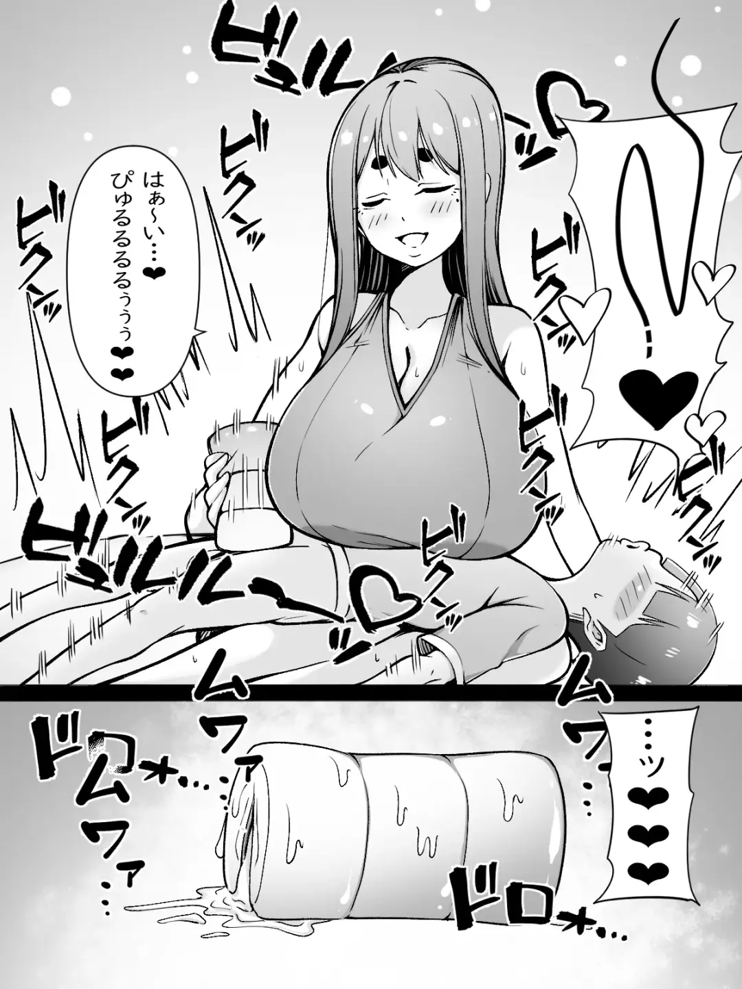 [Rinderon] Mama wa Onahokoki shika Shite Kurenai Fhentai - Page 4