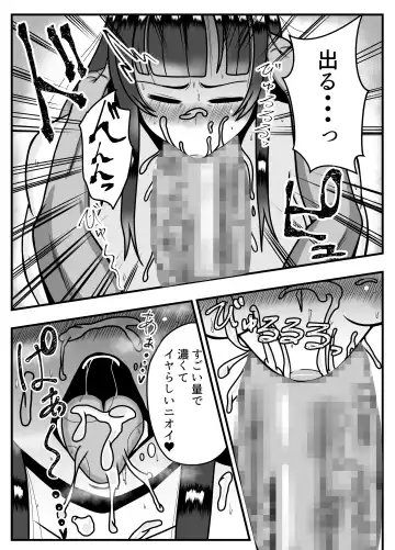 Appli de Deatta "Kare" de Hitozuma wa Inran Switch On Fhentai - Page 38