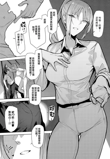 [Okyou] Backstage LOVE | 舞台後方的LOVE Fhentai - Page 5