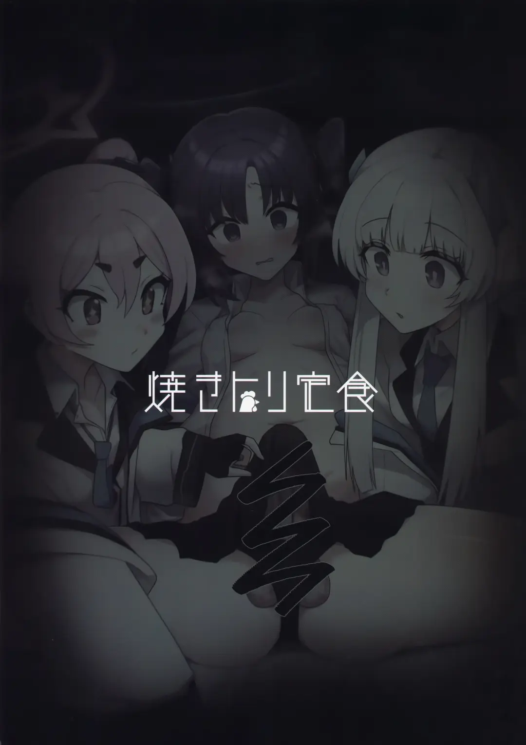 [Toriyaro] Futa Yuuka Archive Fhentai - Page 18